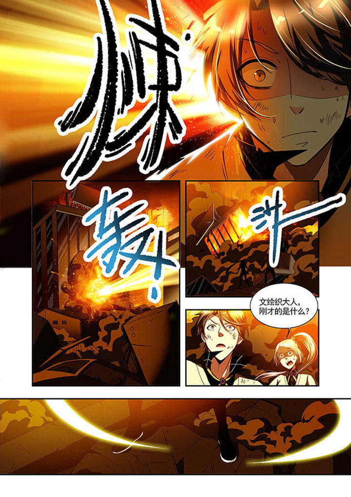 《千织百绘》漫画最新章节第41章：免费下拉式在线观看章节第【8】张图片