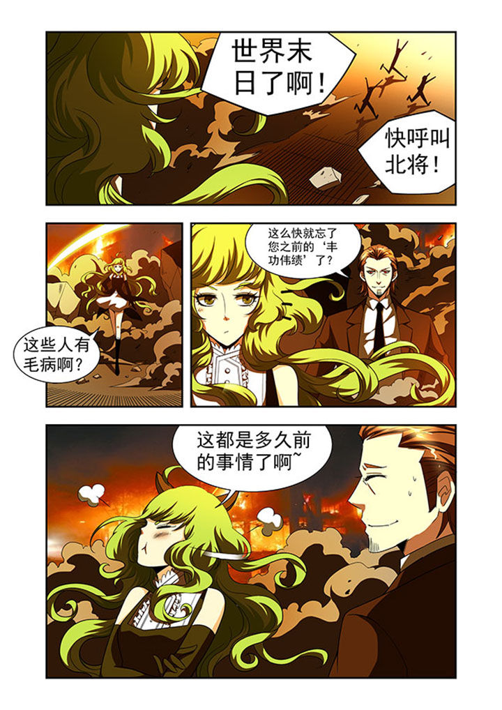 《千织百绘》漫画最新章节第41章：免费下拉式在线观看章节第【12】张图片