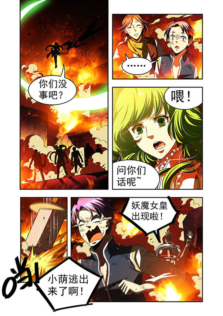 《千织百绘》漫画最新章节第41章：免费下拉式在线观看章节第【13】张图片