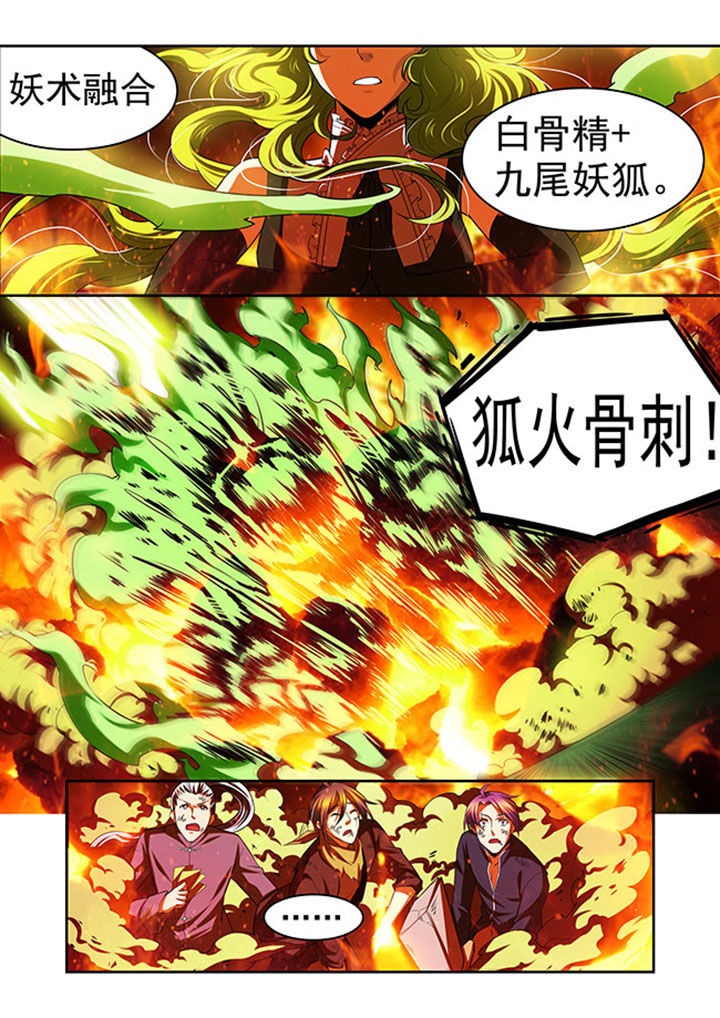 《千织百绘》漫画最新章节第41章：免费下拉式在线观看章节第【15】张图片