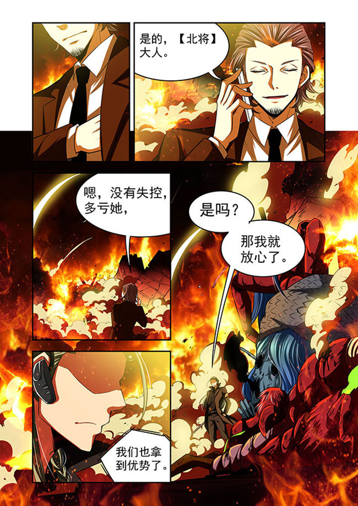 《千织百绘》漫画最新章节第41章：免费下拉式在线观看章节第【10】张图片