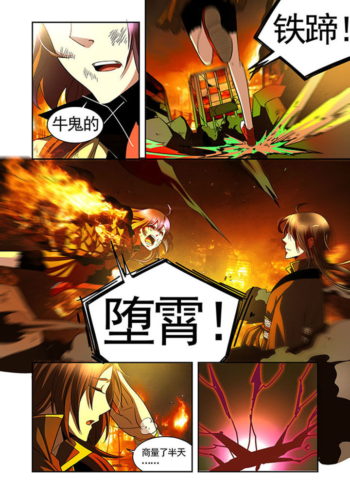 《千织百绘》漫画最新章节第42章：免费下拉式在线观看章节第【22】张图片