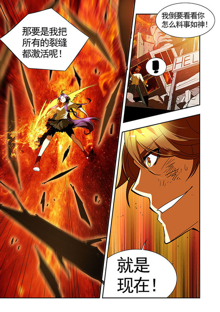 《千织百绘》漫画最新章节第42章：免费下拉式在线观看章节第【6】张图片