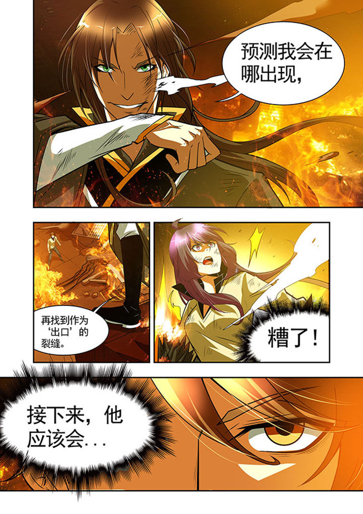 《千织百绘》漫画最新章节第42章：免费下拉式在线观看章节第【7】张图片