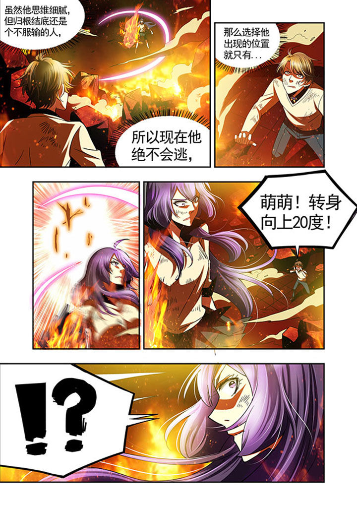 《千织百绘》漫画最新章节第42章：免费下拉式在线观看章节第【9】张图片