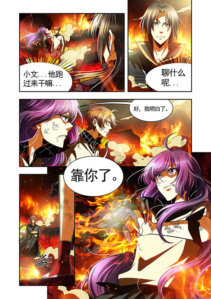 《千织百绘》漫画最新章节第42章：免费下拉式在线观看章节第【23】张图片