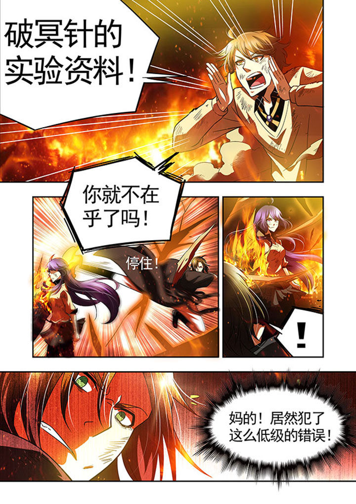 《千织百绘》漫画最新章节第42章：免费下拉式在线观看章节第【5】张图片