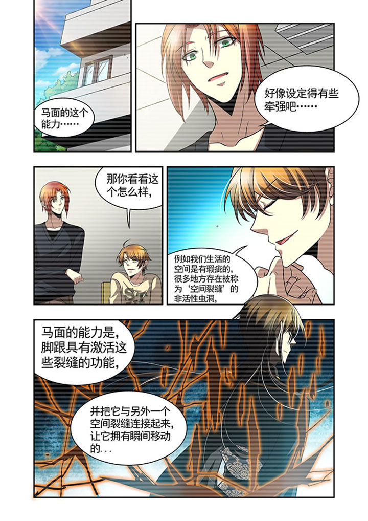 《千织百绘》漫画最新章节第42章：免费下拉式在线观看章节第【13】张图片