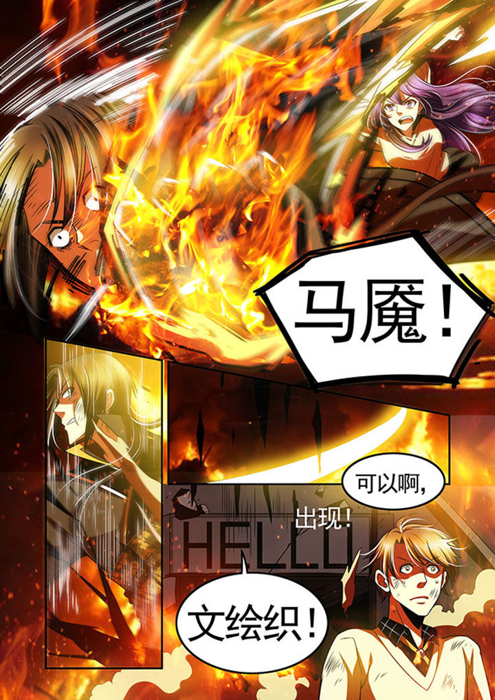 《千织百绘》漫画最新章节第42章：免费下拉式在线观看章节第【8】张图片