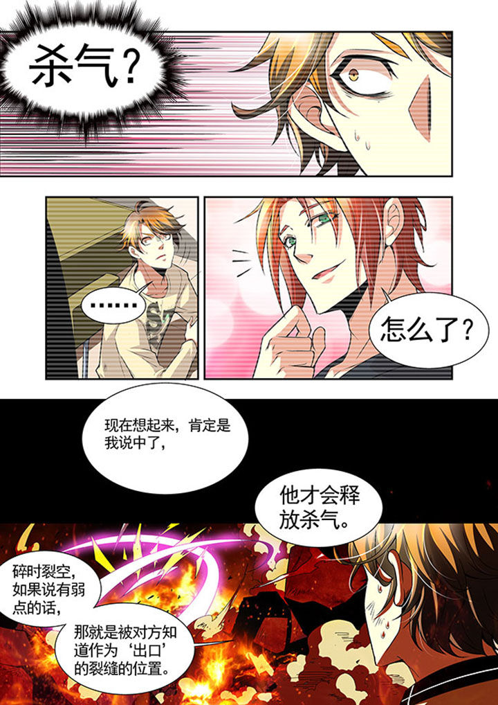 《千织百绘》漫画最新章节第42章：免费下拉式在线观看章节第【12】张图片