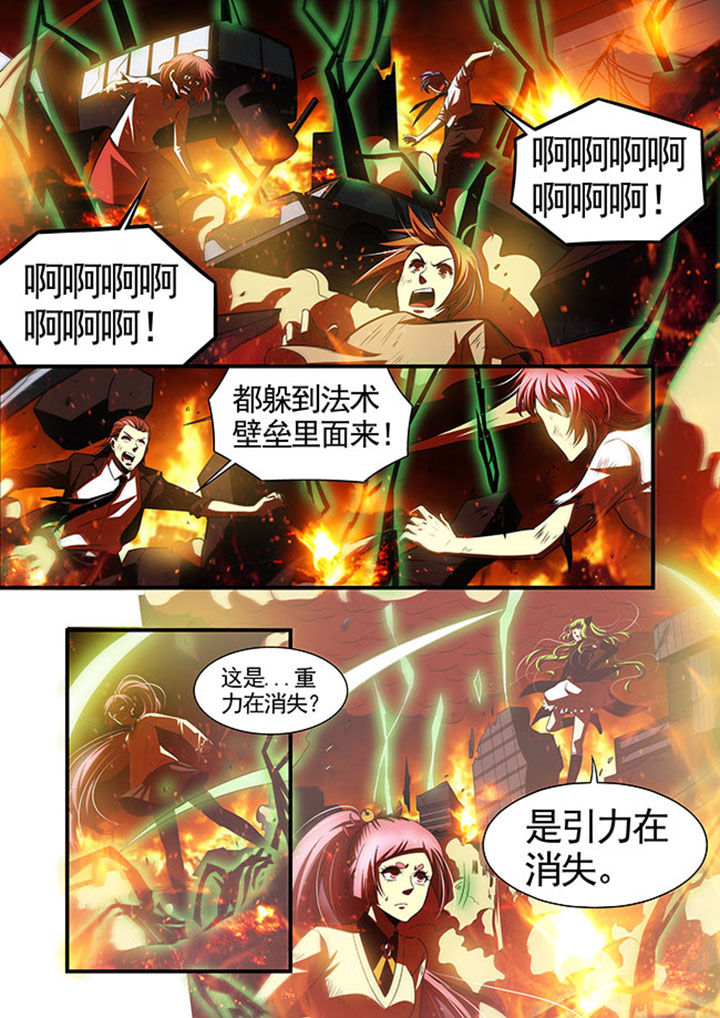 《千织百绘》漫画最新章节第43章：免费下拉式在线观看章节第【3】张图片