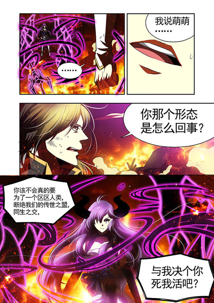 《千织百绘》漫画最新章节第43章：免费下拉式在线观看章节第【11】张图片