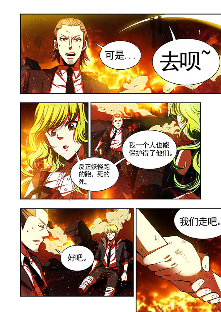 《千织百绘》漫画最新章节第43章：免费下拉式在线观看章节第【1】张图片