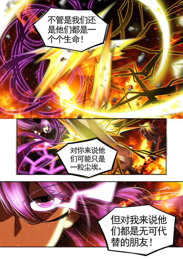 《千织百绘》漫画最新章节第44章：免费下拉式在线观看章节第【11】张图片