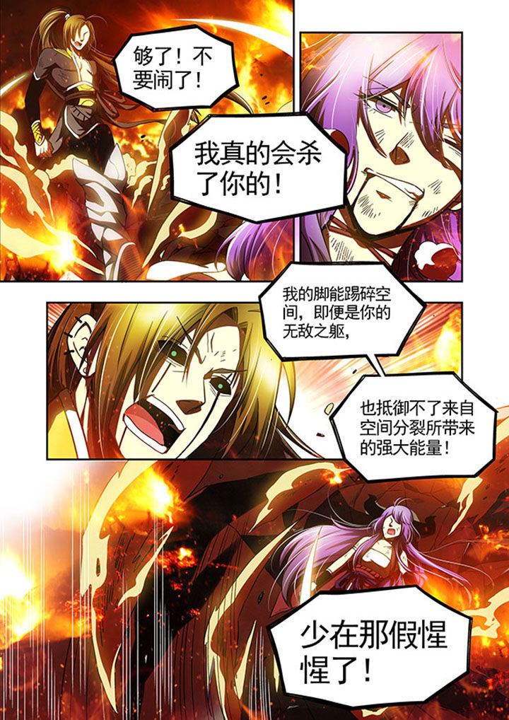 《千织百绘》漫画最新章节第44章：免费下拉式在线观看章节第【1】张图片