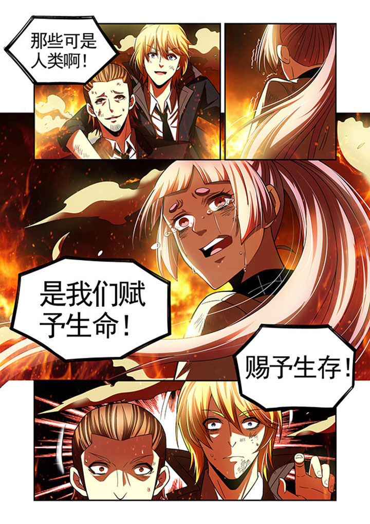 《千织百绘》漫画最新章节第44章：免费下拉式在线观看章节第【15】张图片