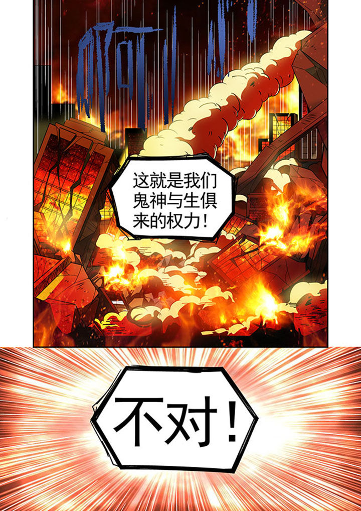 《千织百绘》漫画最新章节第44章：免费下拉式在线观看章节第【12】张图片