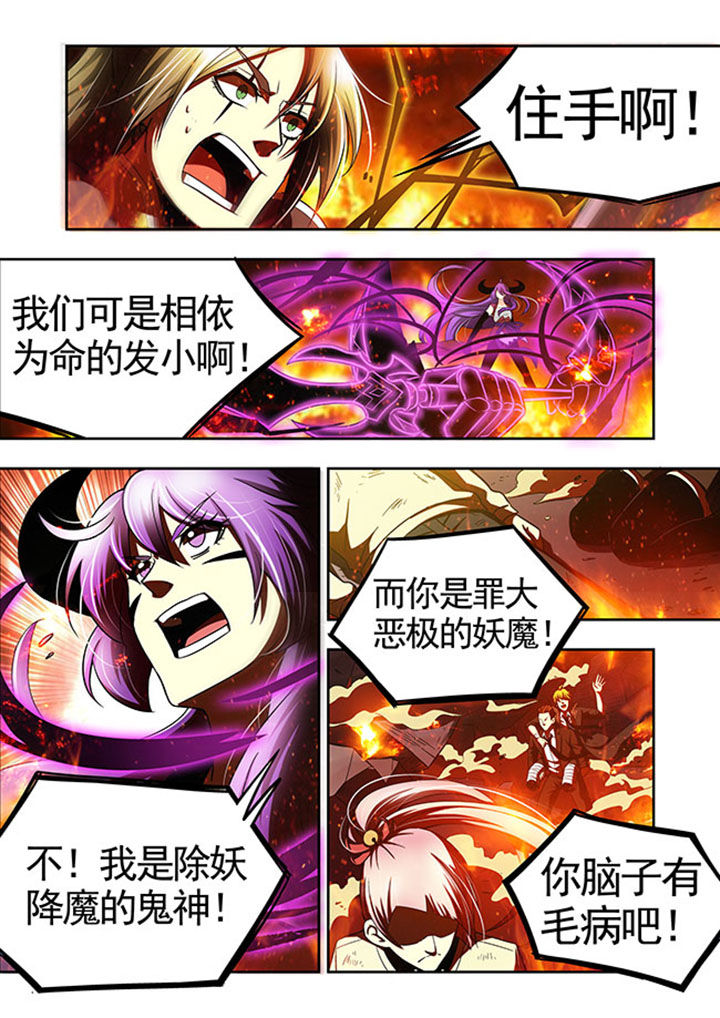 《千织百绘》漫画最新章节第44章：免费下拉式在线观看章节第【16】张图片