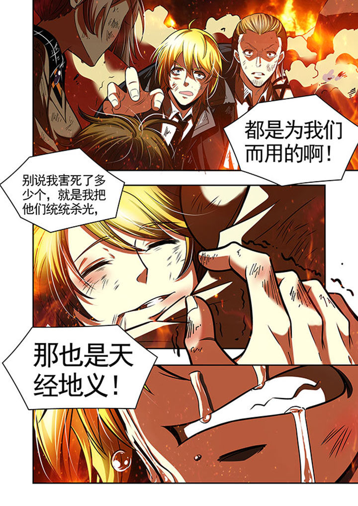 《千织百绘》漫画最新章节第44章：免费下拉式在线观看章节第【13】张图片