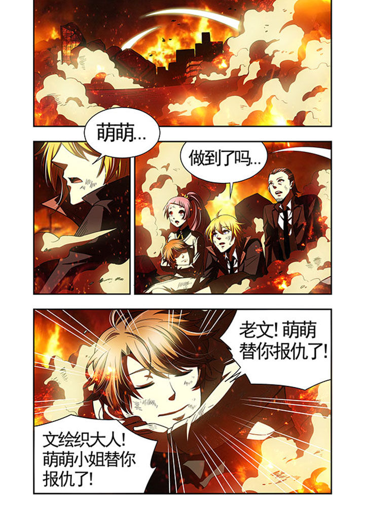 《千织百绘》漫画最新章节第45章：免费下拉式在线观看章节第【8】张图片