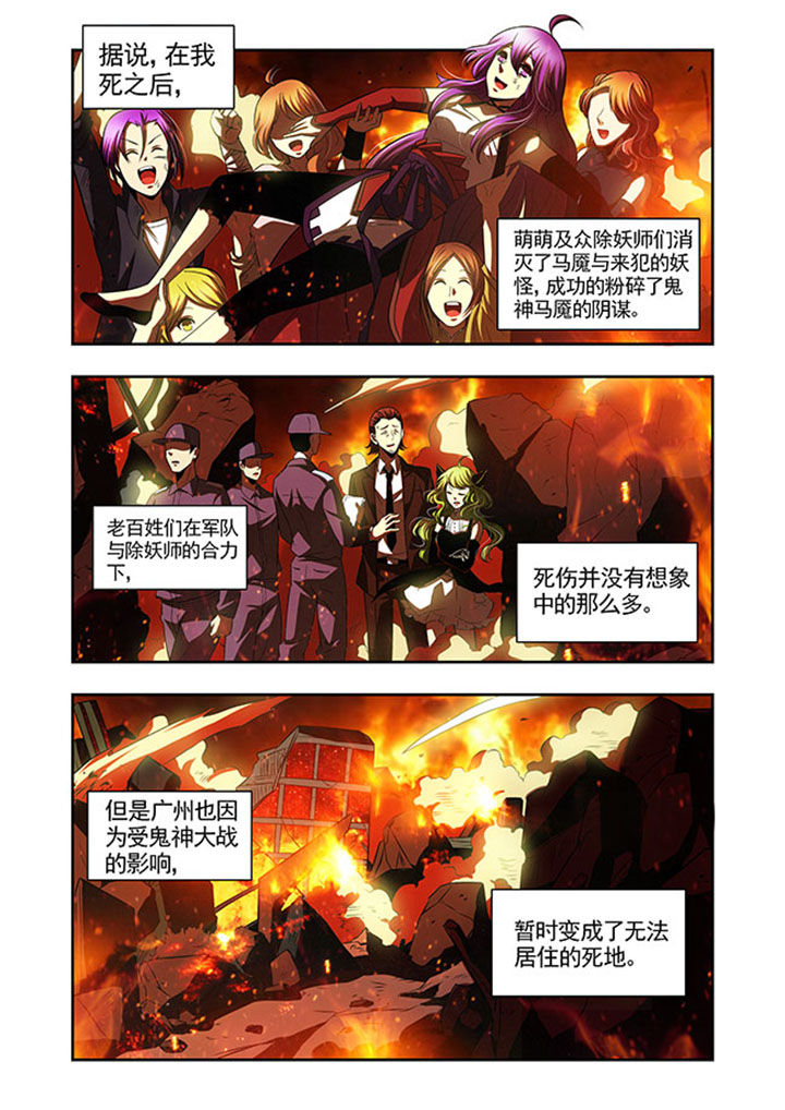 《千织百绘》漫画最新章节第45章：免费下拉式在线观看章节第【5】张图片