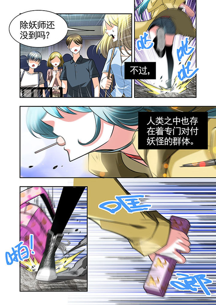 《千织百绘》漫画最新章节第46章：免费下拉式在线观看章节第【9】张图片