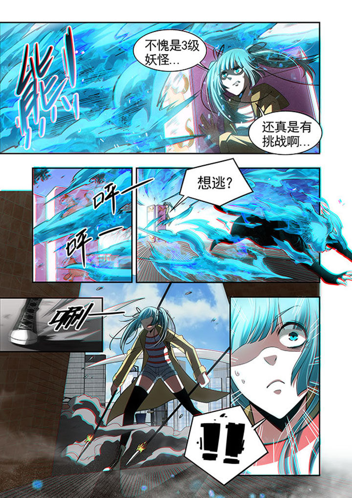 《千织百绘》漫画最新章节第46章：免费下拉式在线观看章节第【4】张图片