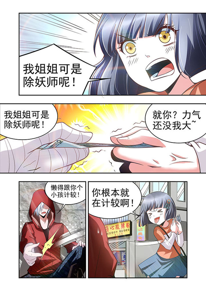 《千织百绘》漫画最新章节第46章：免费下拉式在线观看章节第【17】张图片