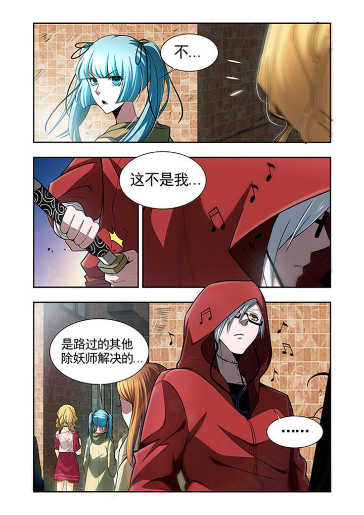 《千织百绘》漫画最新章节第46章：免费下拉式在线观看章节第【1】张图片