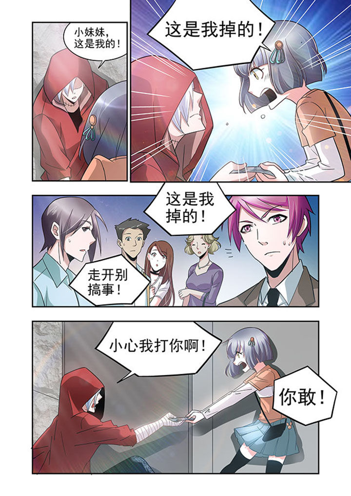 《千织百绘》漫画最新章节第46章：免费下拉式在线观看章节第【18】张图片