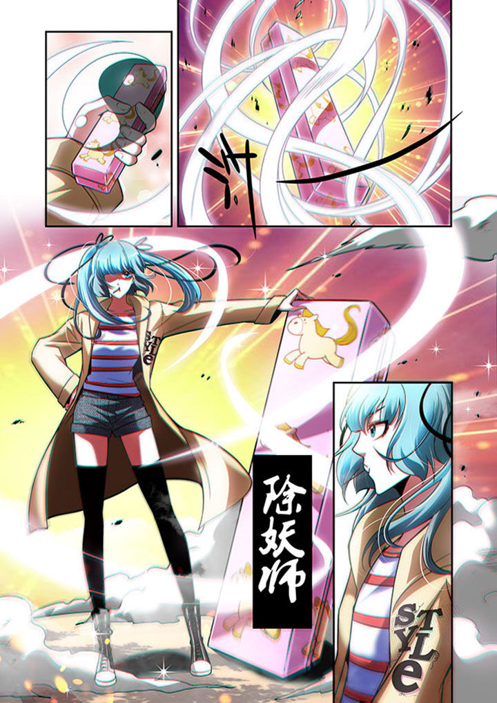 《千织百绘》漫画最新章节第46章：免费下拉式在线观看章节第【8】张图片