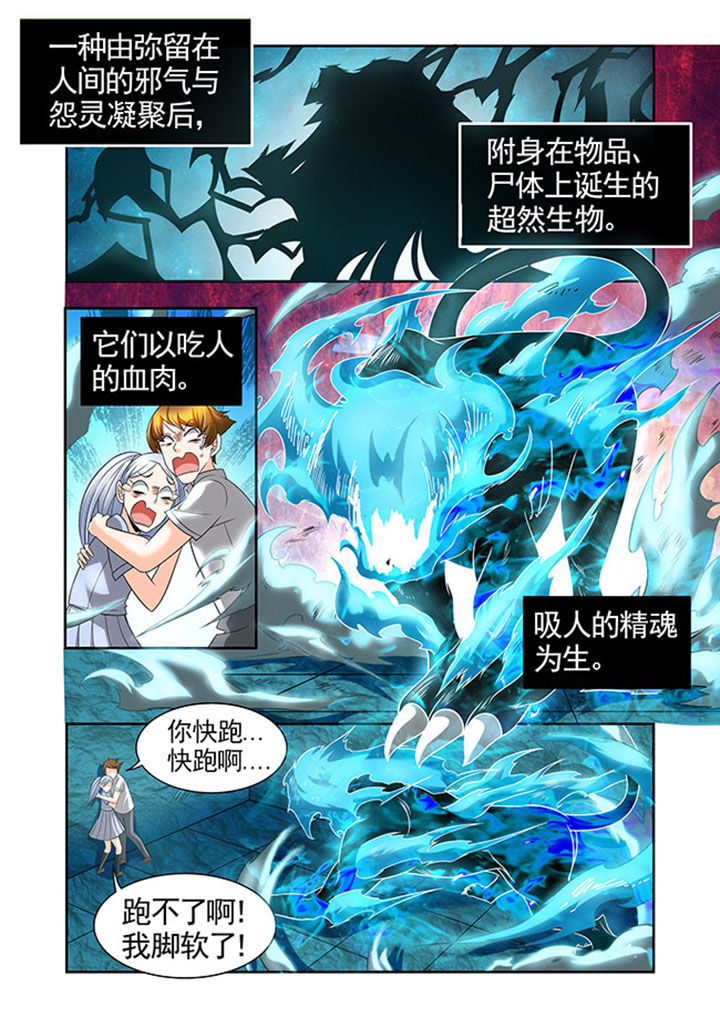 《千织百绘》漫画最新章节第46章：免费下拉式在线观看章节第【10】张图片