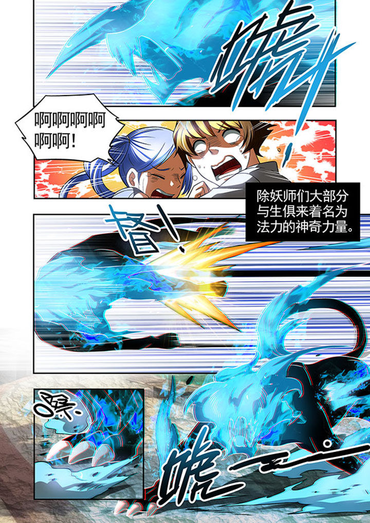 《千织百绘》漫画最新章节第46章：免费下拉式在线观看章节第【7】张图片