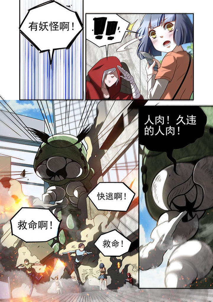 《千织百绘》漫画最新章节第46章：免费下拉式在线观看章节第【16】张图片