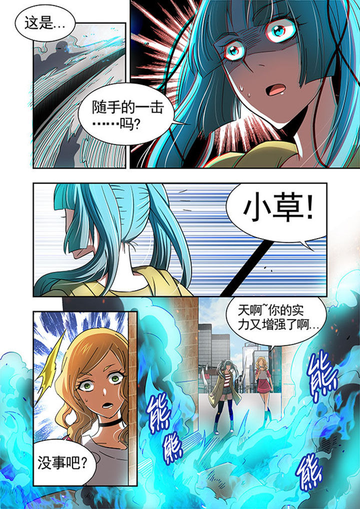 《千织百绘》漫画最新章节第46章：免费下拉式在线观看章节第【2】张图片