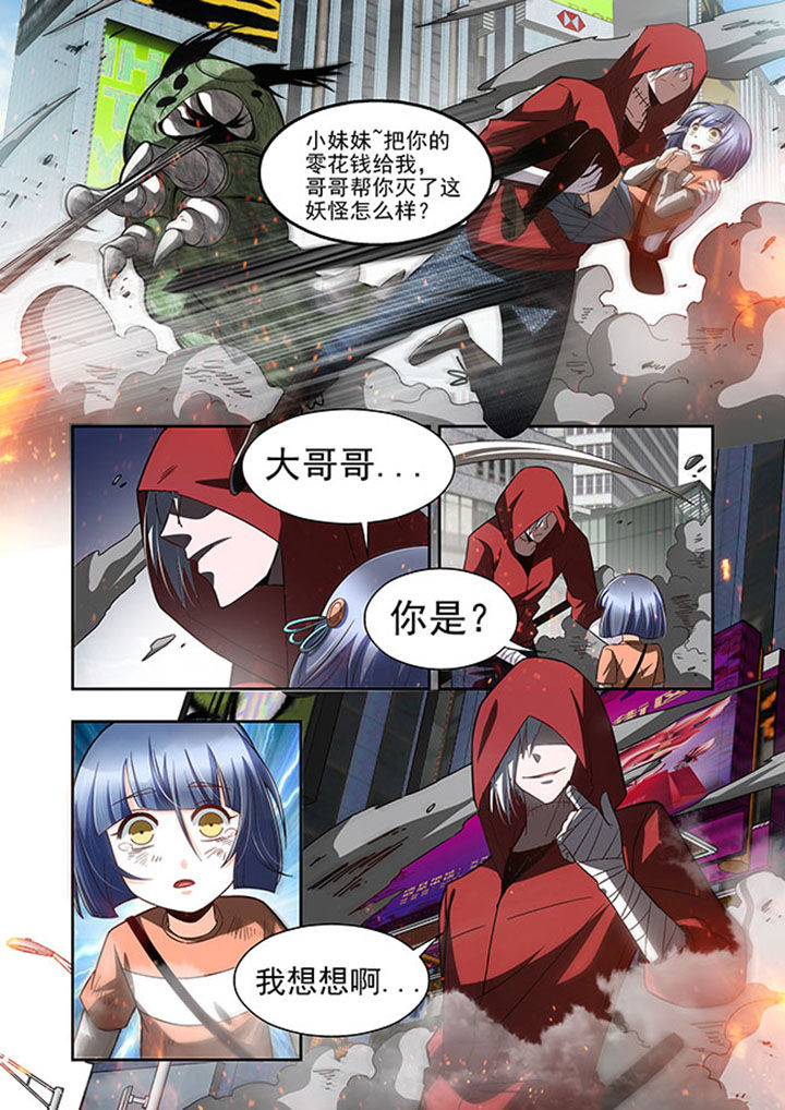 《千织百绘》漫画最新章节第46章：免费下拉式在线观看章节第【12】张图片