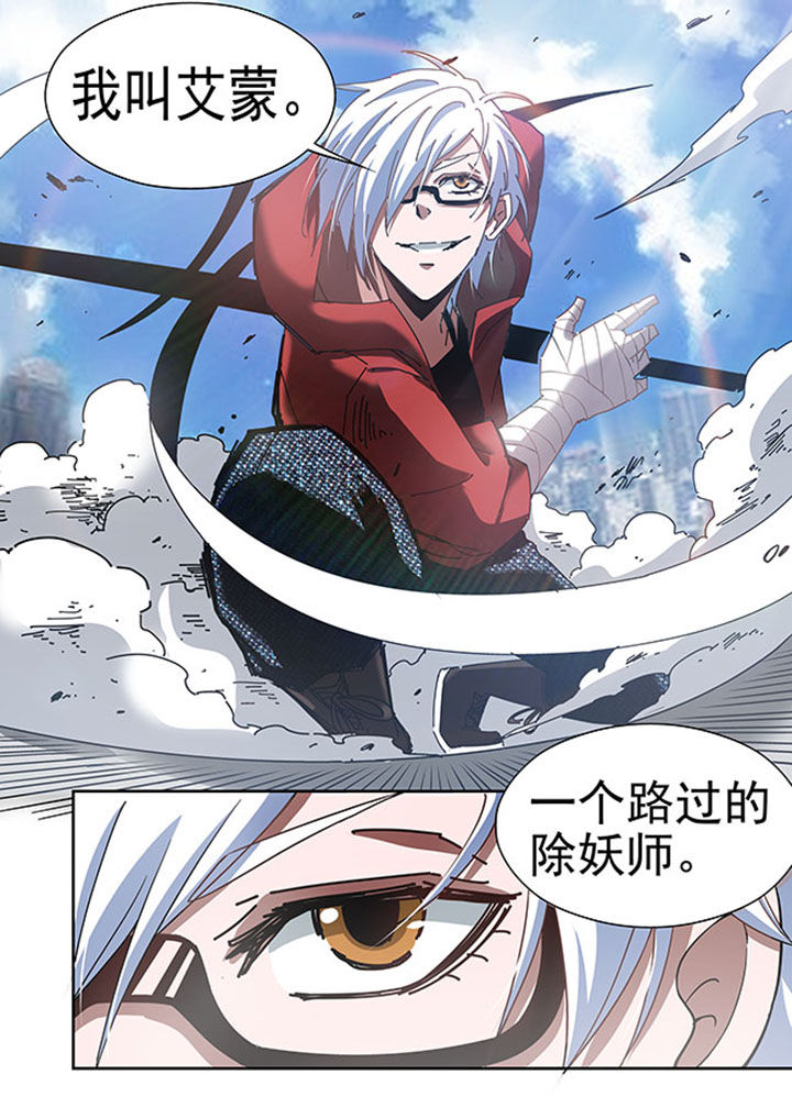 《千织百绘》漫画最新章节第46章：免费下拉式在线观看章节第【11】张图片