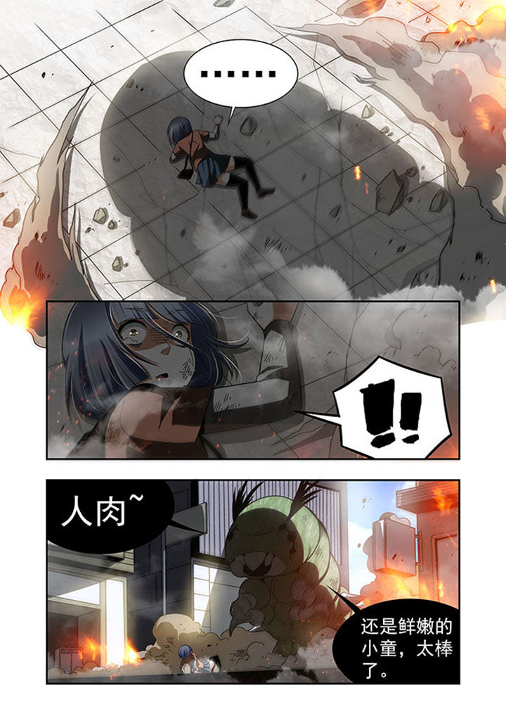 《千织百绘》漫画最新章节第46章：免费下拉式在线观看章节第【14】张图片