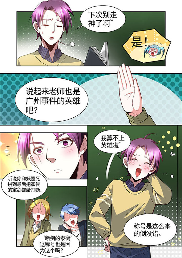 《千织百绘》漫画最新章节第47章：免费下拉式在线观看章节第【18】张图片