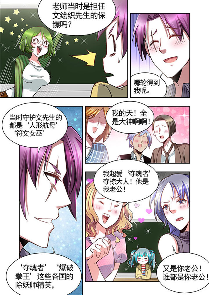 《千织百绘》漫画最新章节第47章：免费下拉式在线观看章节第【17】张图片