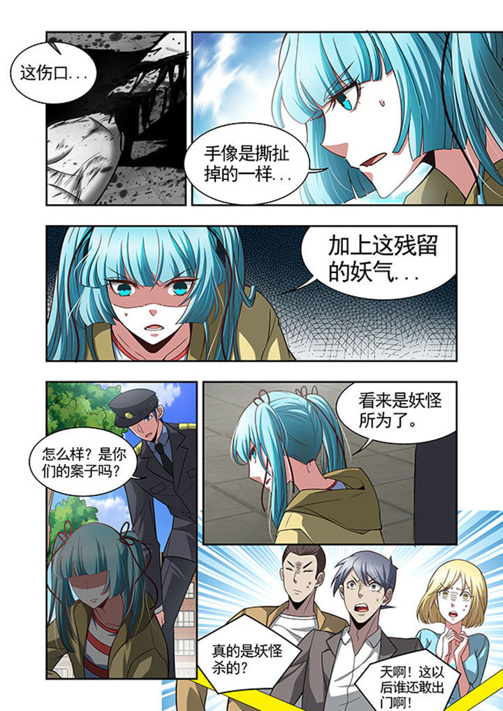 《千织百绘》漫画最新章节第47章：免费下拉式在线观看章节第【10】张图片