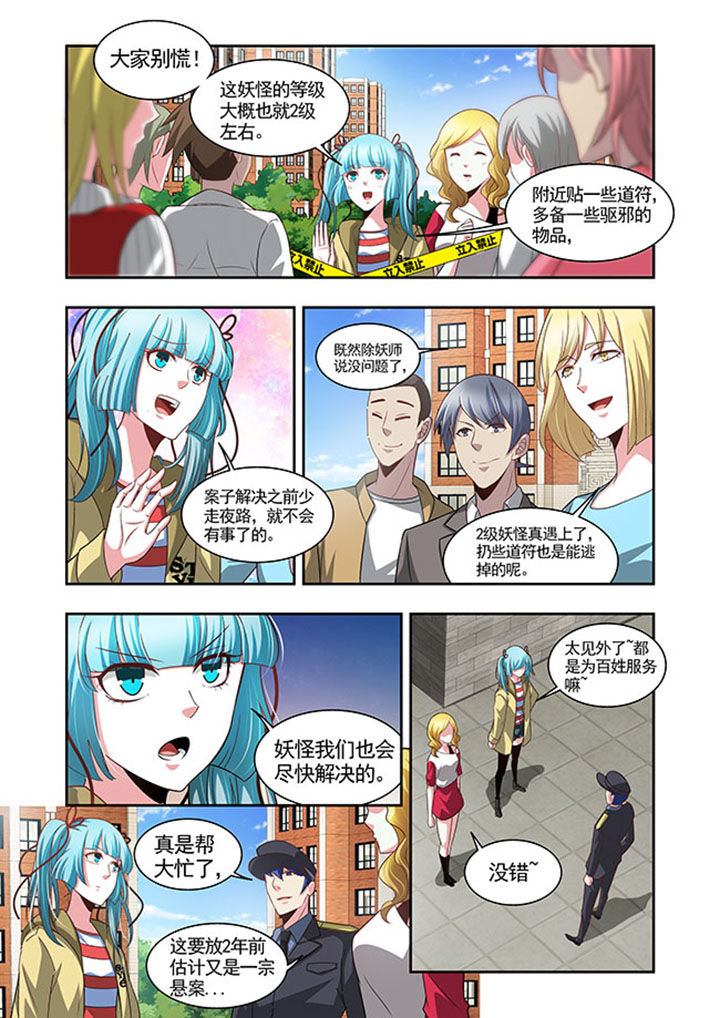 《千织百绘》漫画最新章节第47章：免费下拉式在线观看章节第【9】张图片