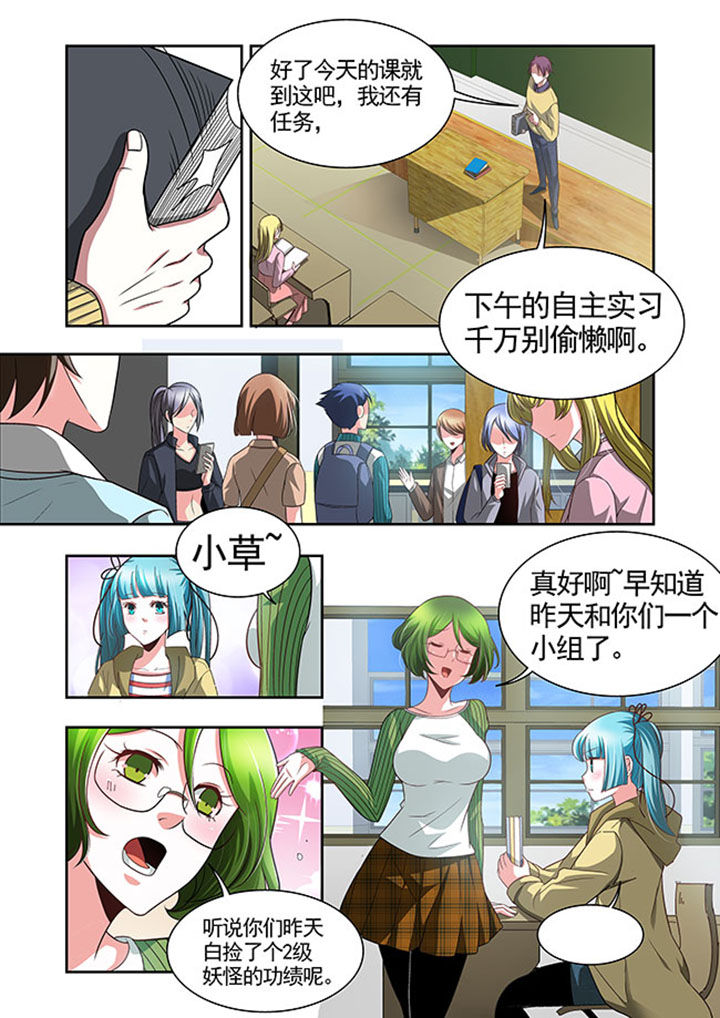 《千织百绘》漫画最新章节第47章：免费下拉式在线观看章节第【16】张图片