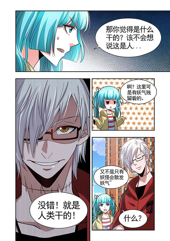 《千织百绘》漫画最新章节第47章：免费下拉式在线观看章节第【5】张图片