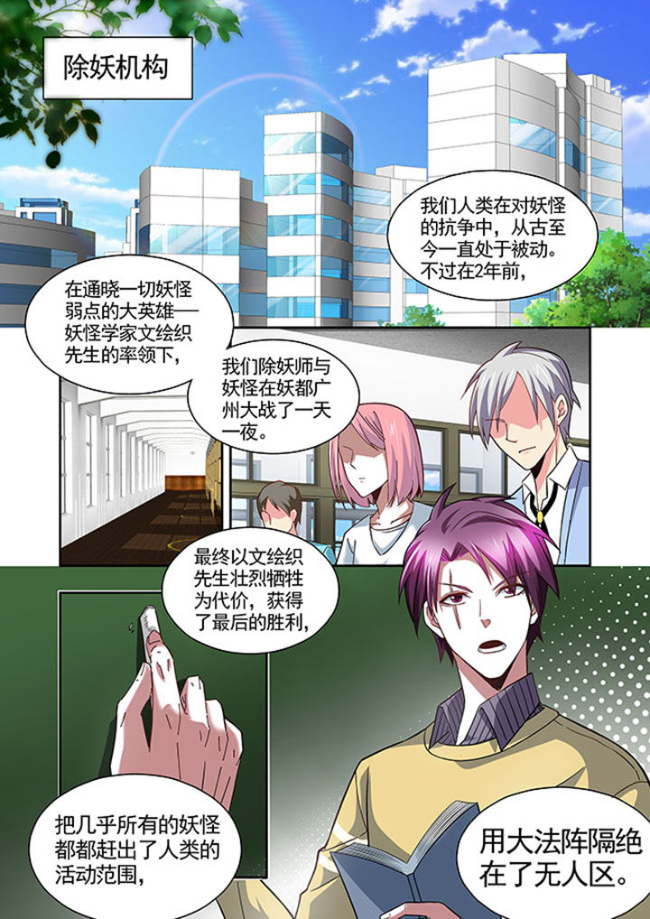 《千织百绘》漫画最新章节第47章：免费下拉式在线观看章节第【20】张图片