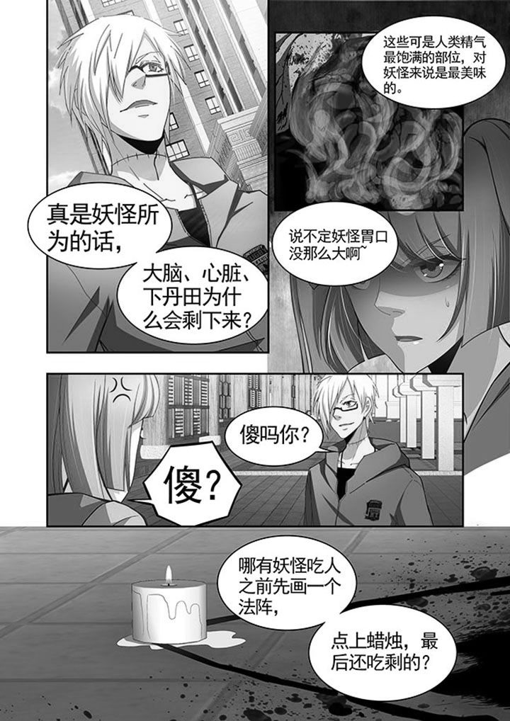 《千织百绘》漫画最新章节第47章：免费下拉式在线观看章节第【6】张图片