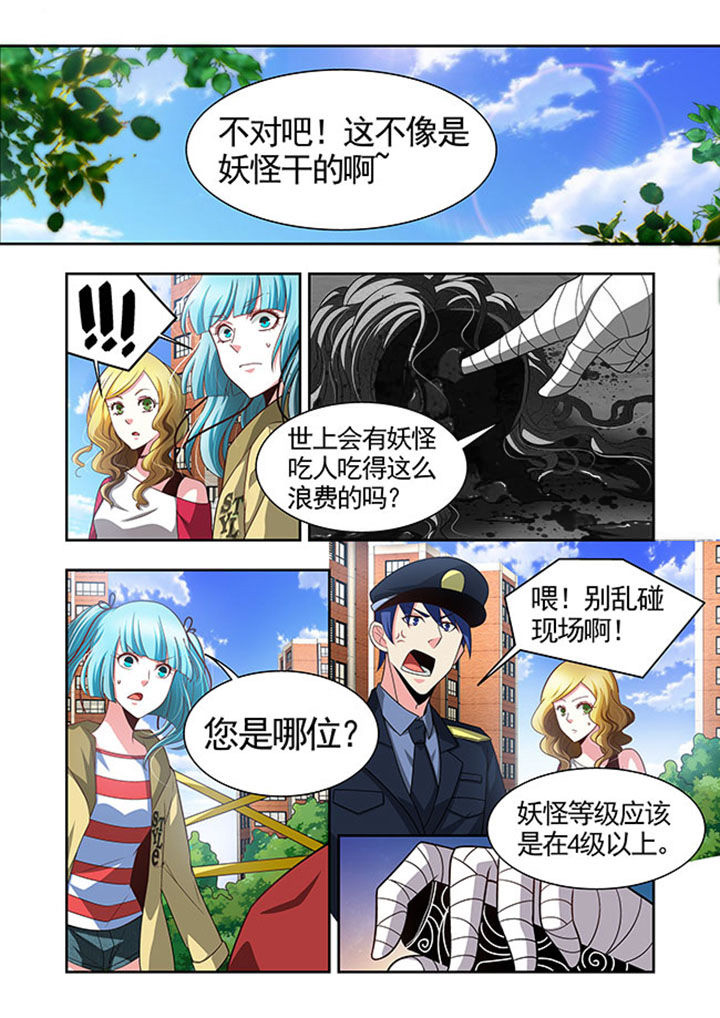 《千织百绘》漫画最新章节第47章：免费下拉式在线观看章节第【8】张图片