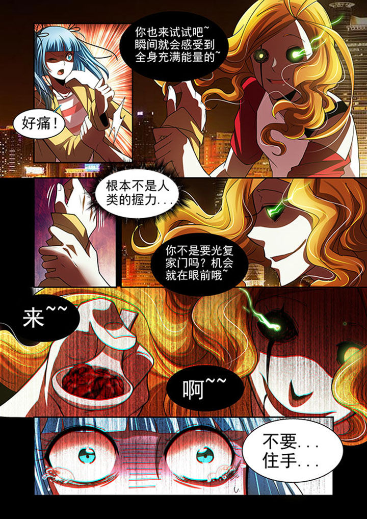 《千织百绘》漫画最新章节第48章：免费下拉式在线观看章节第【10】张图片