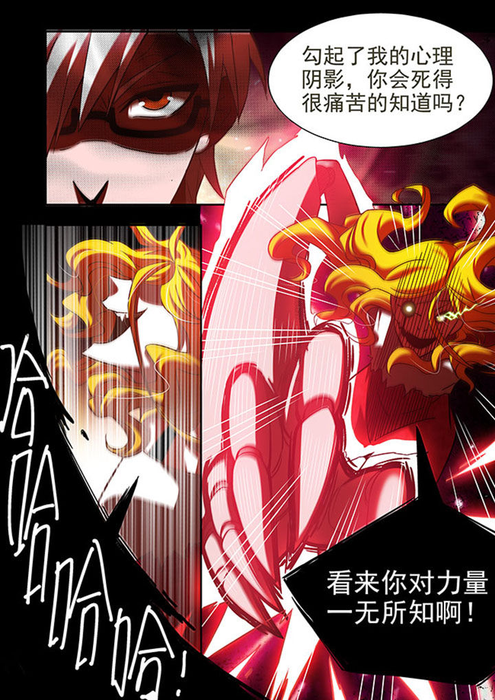 《千织百绘》漫画最新章节第48章：免费下拉式在线观看章节第【5】张图片