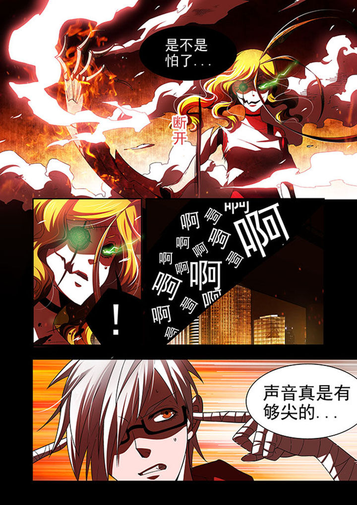 《千织百绘》漫画最新章节第48章：免费下拉式在线观看章节第【3】张图片